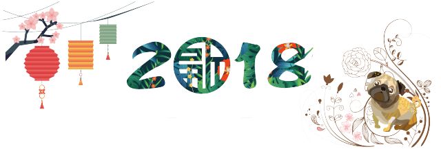 书法狗年怎么落款,狗年毛笔落款怎么写