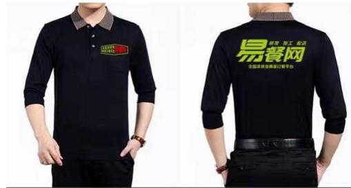 全国凉皮业商家订餐与物料采购移动APP平台将正式开通