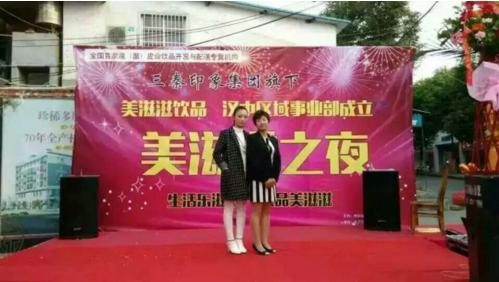 全国凉皮业商家订餐与物料采购移动APP平台将正式开通