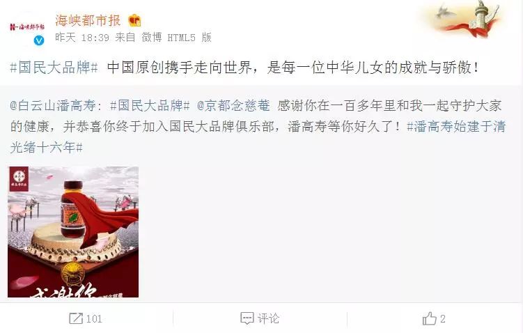 药企线上营销策略,药企最新营销消息