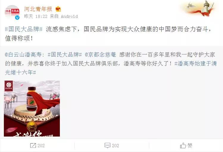 药企线上营销策略,药企最新营销消息