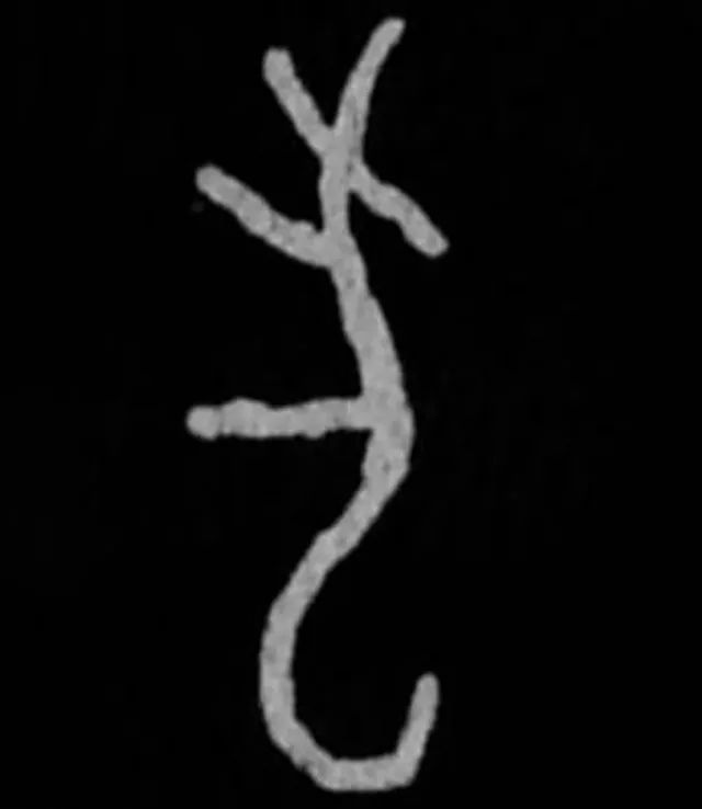 书法狗年怎么落款,狗年毛笔落款怎么写