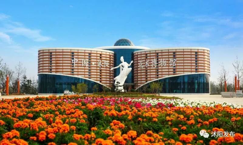 把沭阳写成“赋”——慰我彷徨，解我思乡！