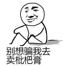 正宗川贝枇杷膏多少钱一盒,美国热销枇杷膏