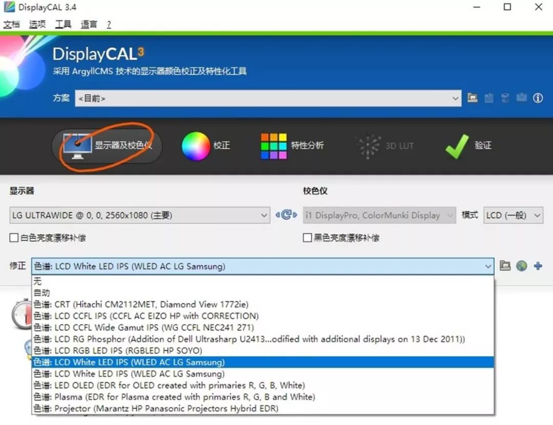 显示器正确的校色方法,最简单的显示器校色办法