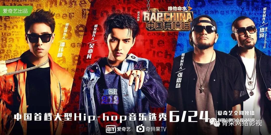 爱奇艺IPO，破了谁的局？