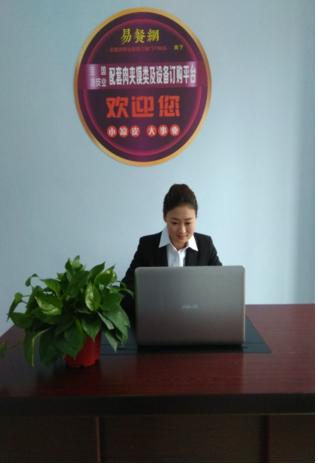 全国凉皮业商家订餐与物料采购移动APP平台将正式开通