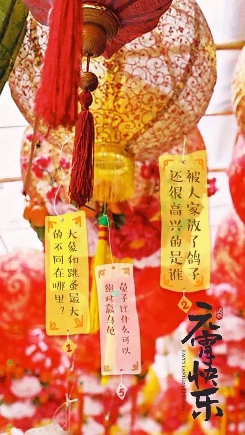 元宵祝福短信,元宵祝福视频30秒