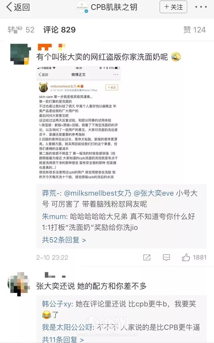 自制口红能放心吗,自制口红到底是不是真的