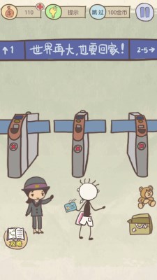 史上坑爹游戏16攻略,史上最坑爹游戏6攻略答案