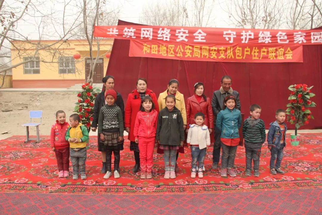 网络安全知识进农村主题宣传活动,给村民宣传网络安全知识