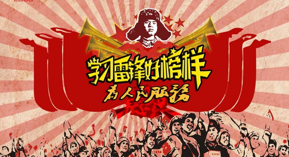 江西赣州学雷锋标兵,全国学雷锋活动示范岗