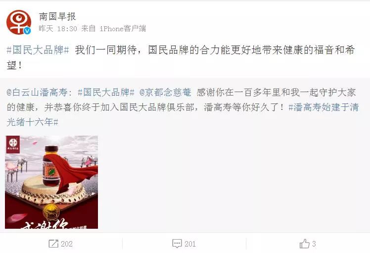 药企线上营销策略,药企最新营销消息