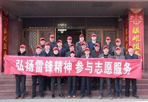 弘扬雷锋精神志愿服务暖人心,志愿者在行动践行新时代雷锋精神