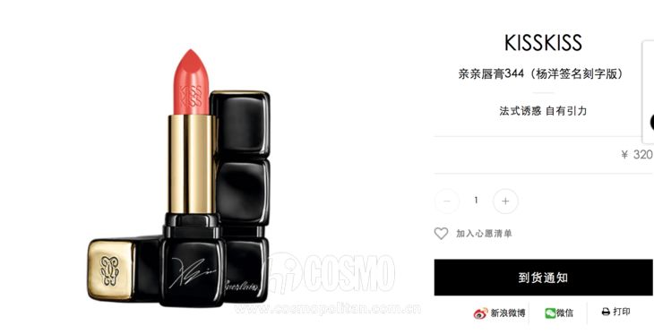 自制口红能放心吗,自制口红到底是不是真的