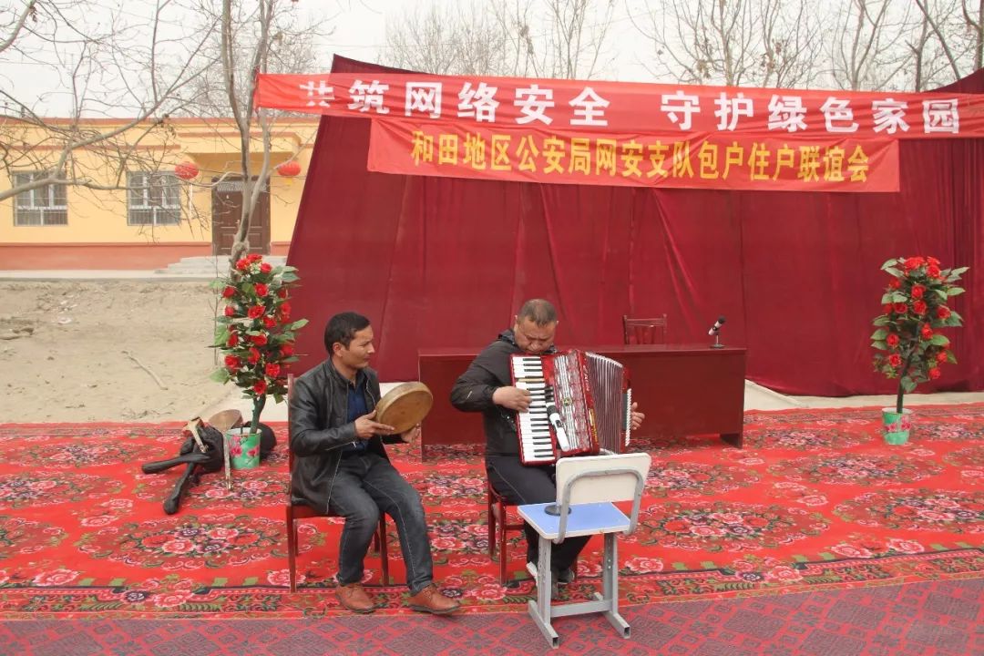 网络安全知识进农村主题宣传活动,给村民宣传网络安全知识