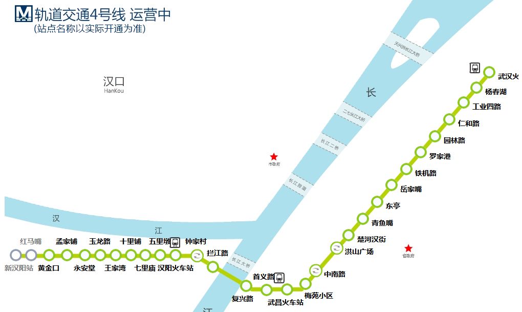 武汉地铁各线路排行榜,武汉地铁2号线时刻表全程时间2021