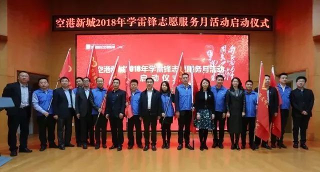 弘扬雷锋精神志愿服务暖人心,志愿者在行动践行新时代雷锋精神