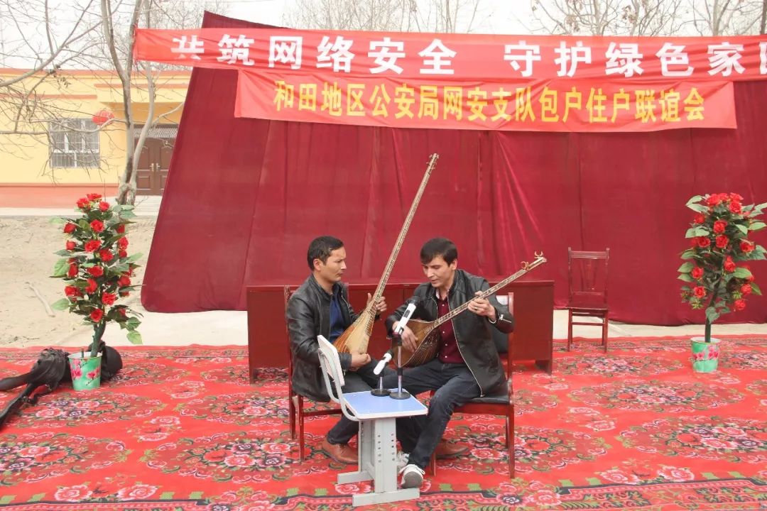 网络安全知识进农村主题宣传活动,给村民宣传网络安全知识