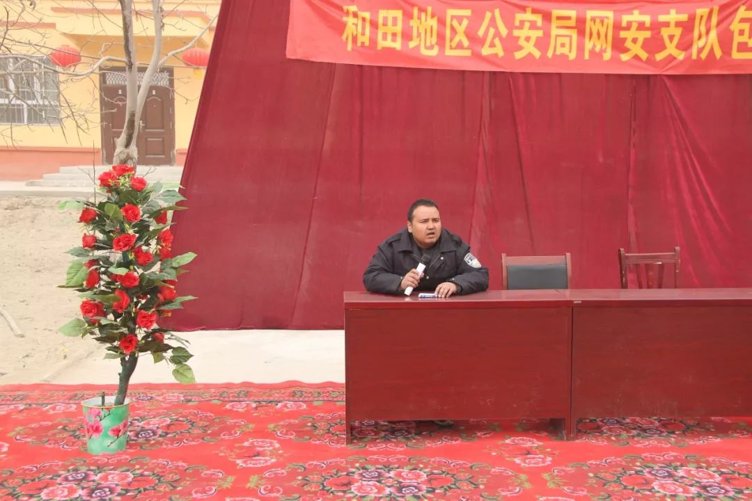 网络安全知识进农村主题宣传活动,给村民宣传网络安全知识