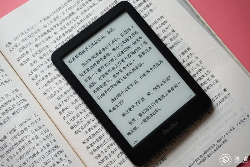 个人的年后充电攻略——从买的第一本电子书聊起