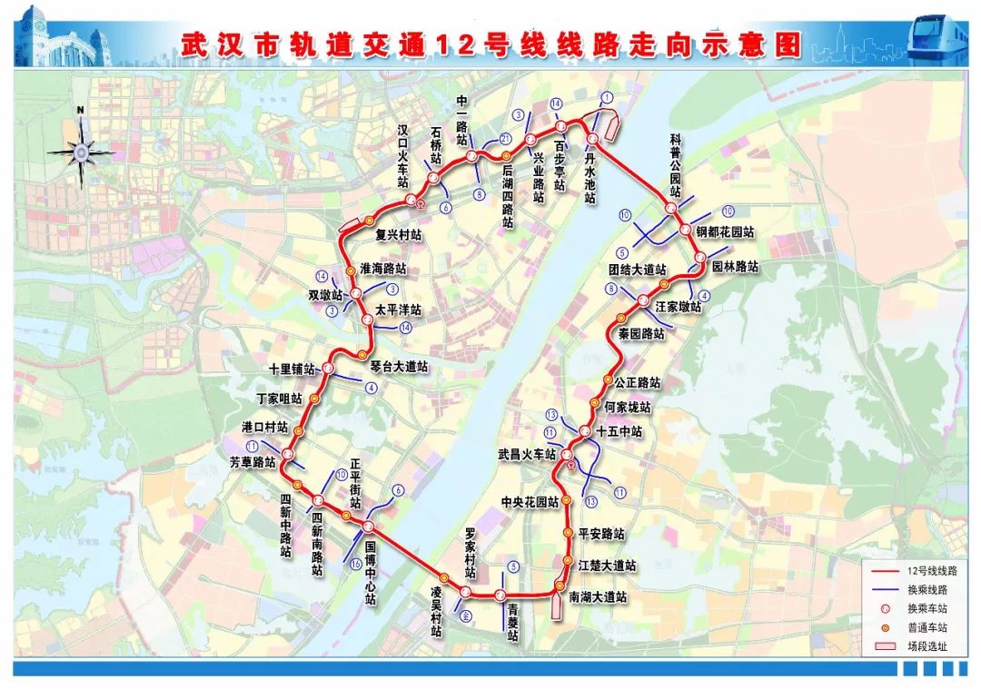 武汉地铁各线路排行榜,武汉地铁2号线时刻表全程时间2021