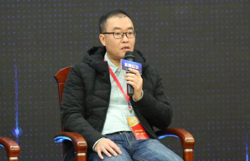 产业互联网将引领数字经济创新？听听这几位东莞企业家怎么说丨东莞经济年会产业互联网分享沙龙