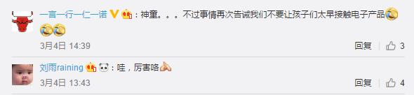 iphone被熊孩子输错密码停用怎么办,熊孩子点错密码iphone停用