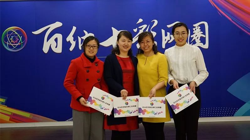 “百纳七彩网圈”正式上线！姐妹们快来加入我们吧~