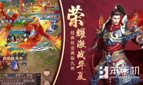 中国上古神话手游,华夏手游九州光荣