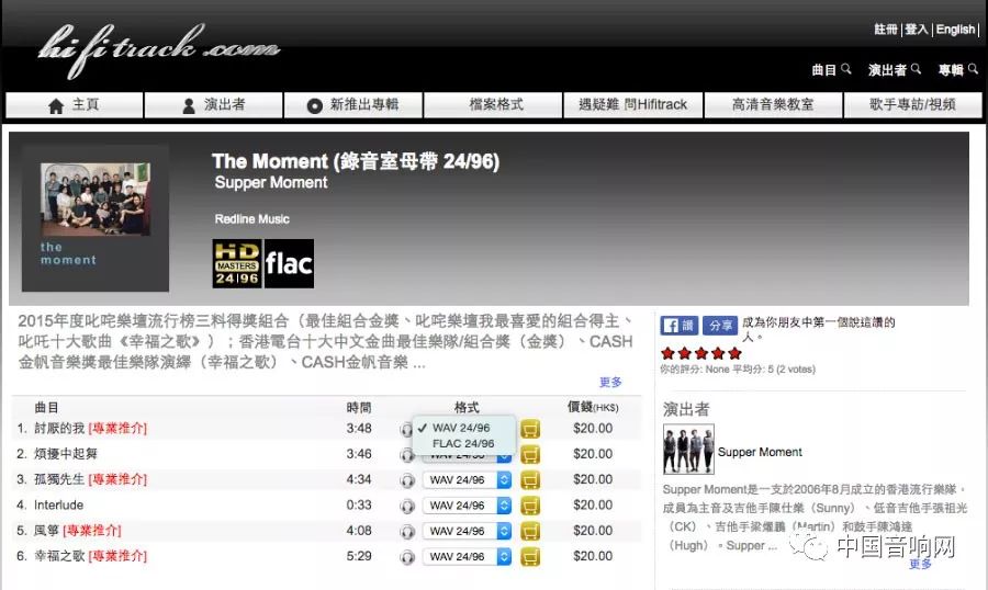 hires音乐和ldac区别,HIRES音乐什么格式