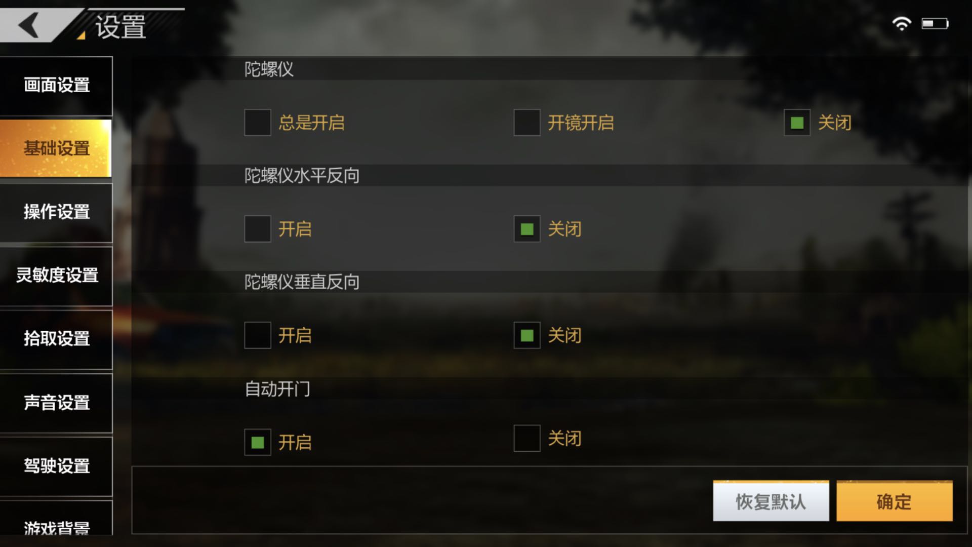 1个版本拿出4大新玩法、48项优化点，这或许是天美在吃鸡手游上最大胆的一次尝试