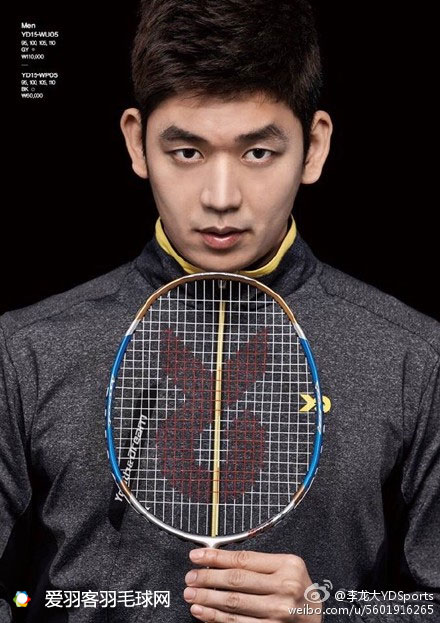 李永波品牌羽毛球拍,李永波羽毛球拍s81