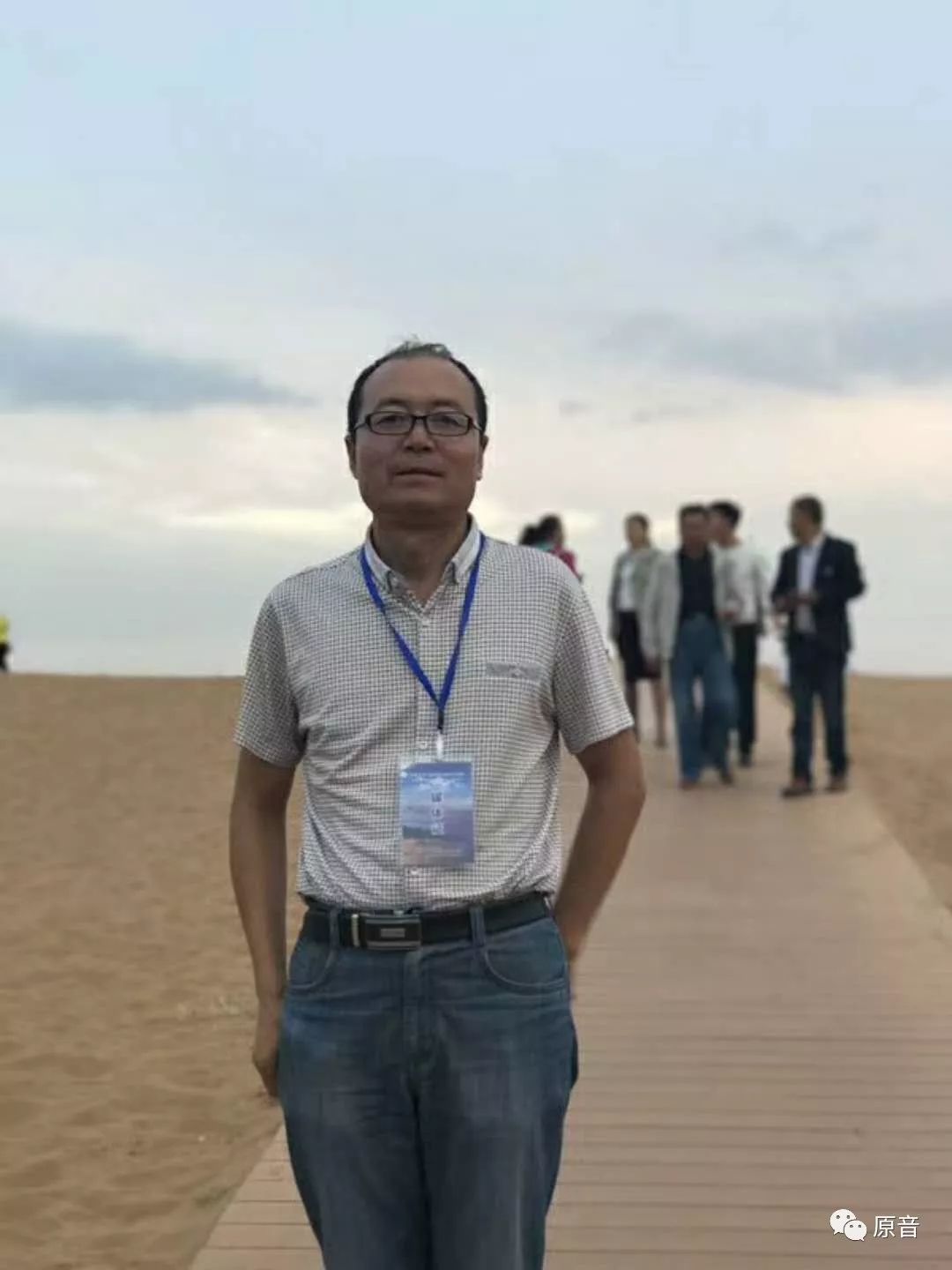 尔荐：钥匙（小说，作者什海）