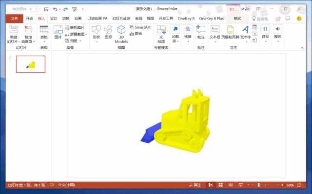 为什么我死都不会用WPS？