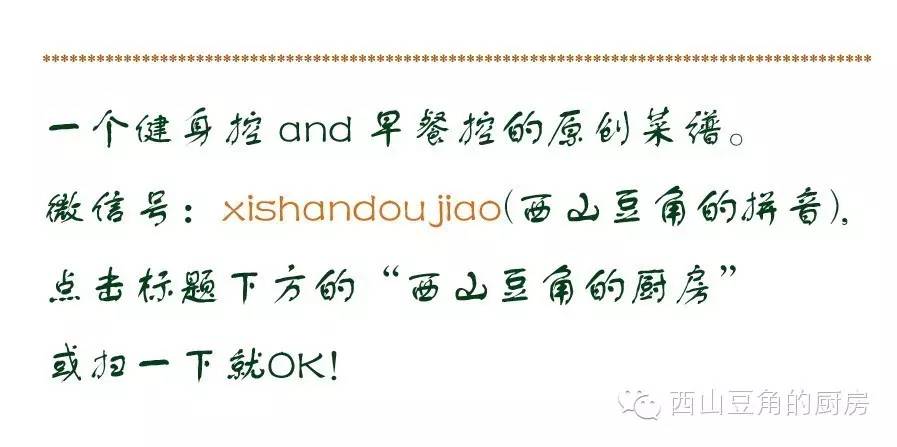 100道家常菜谱豆角做法,豆角高级料理家常做法