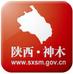 519中国旅游日榆林,神木红碱淖景区免票政策