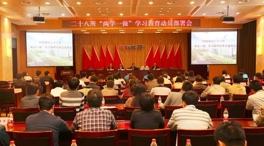 两学一做|多措并举，28所全面推进“两学一做”学习教育