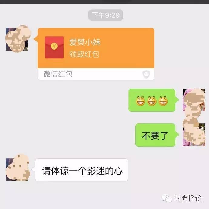 蒋欣捐款200万,蒋欣捐款20万