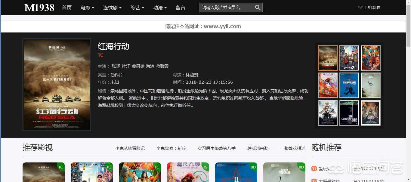 全世界最大的免费看电影的网站,免费看电影的网站哪个更新最快