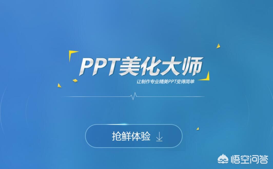 花3分钟学会这5个ppt神技巧,做ppt最常用的20个技巧全套