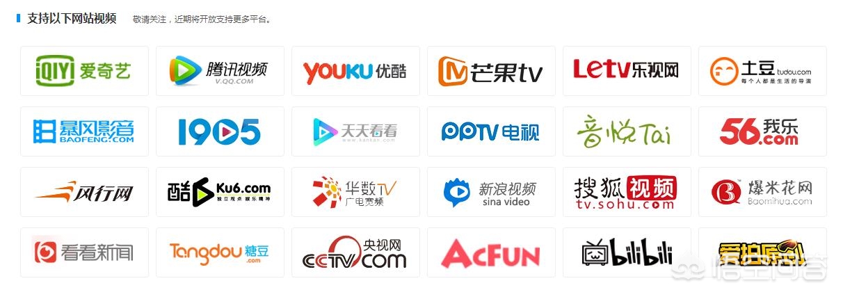 全世界最大的免费看电影的网站,免费看电影的网站哪个更新最快