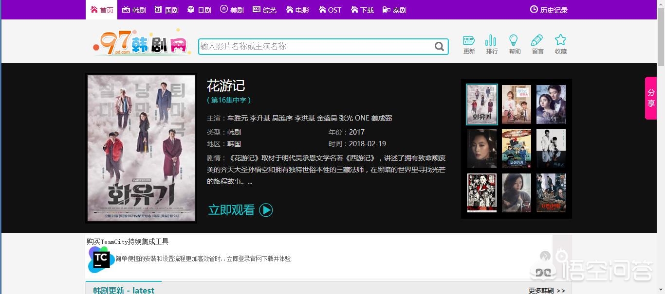 全世界最大的免费看电影的网站,免费看电影的网站哪个更新最快