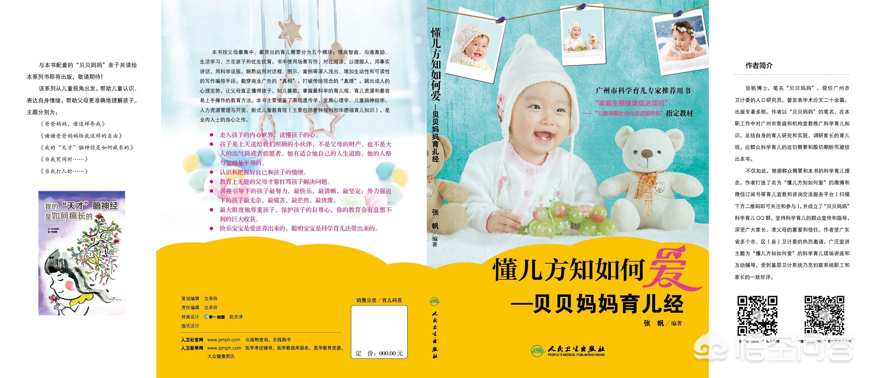 婴幼儿保健品吃多了会怎么样,婴儿补品d3