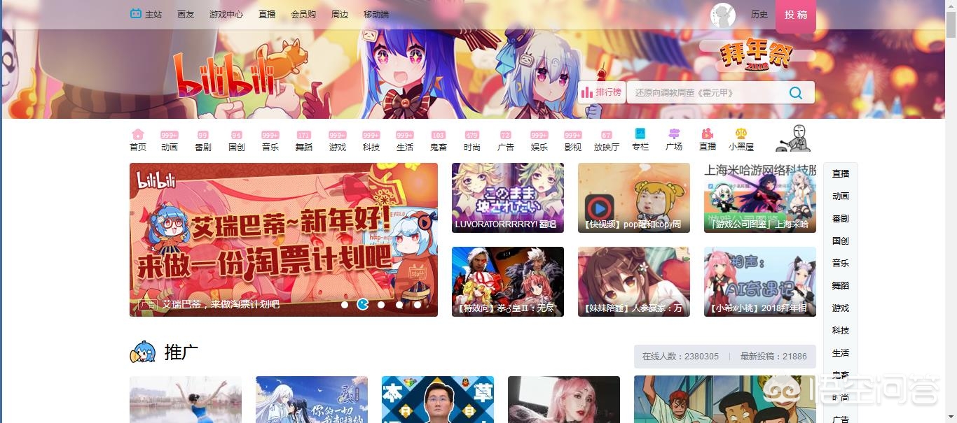 全世界最大的免费看电影的网站,免费看电影的网站哪个更新最快