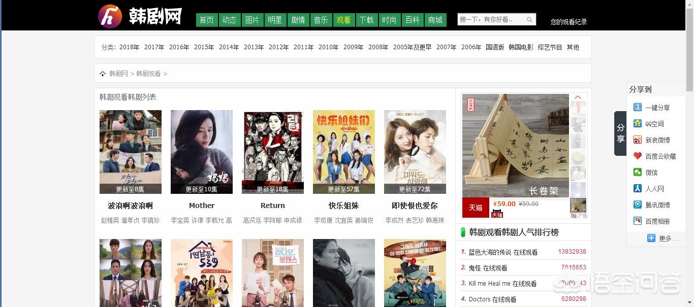 全世界最大的免费看电影的网站,免费看电影的网站哪个更新最快