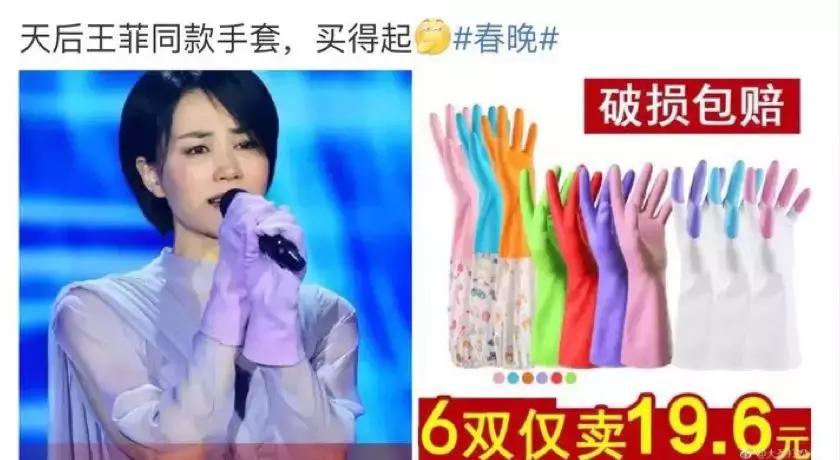 狗年春晚4个女演员3个整容，春晚这瓶卸妆油真是太强了