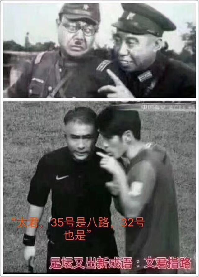 中超十大成语,中超成语汇总最全