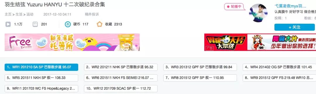 看完这篇文，你就明白央视女主播为什么对他痴狂？