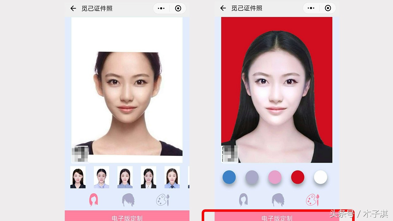用微信怎么制作9张证件照,怎样可以在微信里做证件照